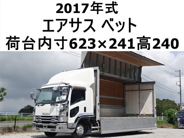 Japanese used car Ref# 1625715 ISUZU / FORWARD