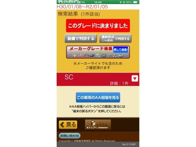 TOYOTA / ALPHARD