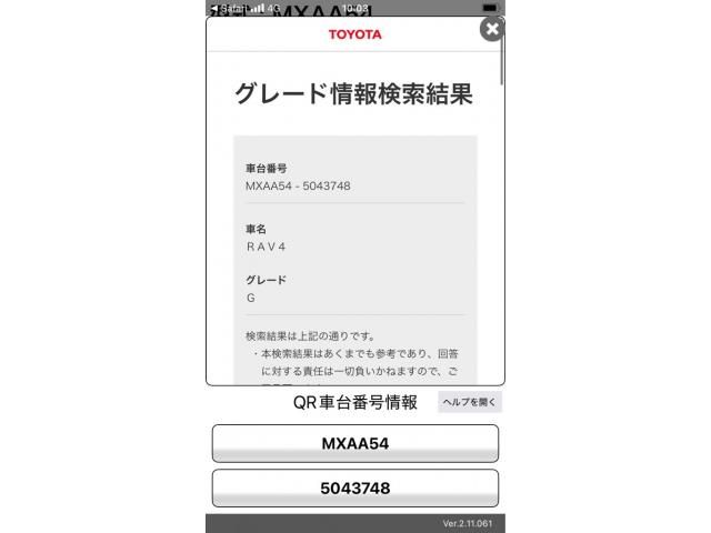 TOYOTA / RAV4 4WD