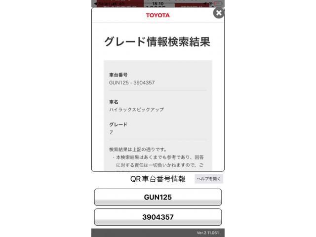 TOYOTA / ハイラックストラック４Ｄ