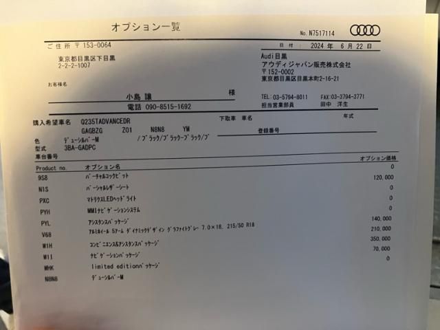 AUDI / AUDI Q2
