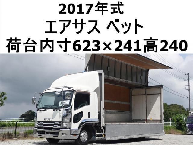ISUZU / FORWARD
