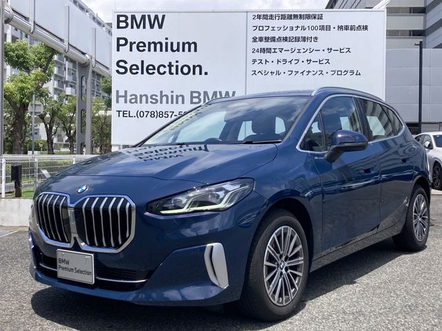 BMW / BMW 2series Active Tourer