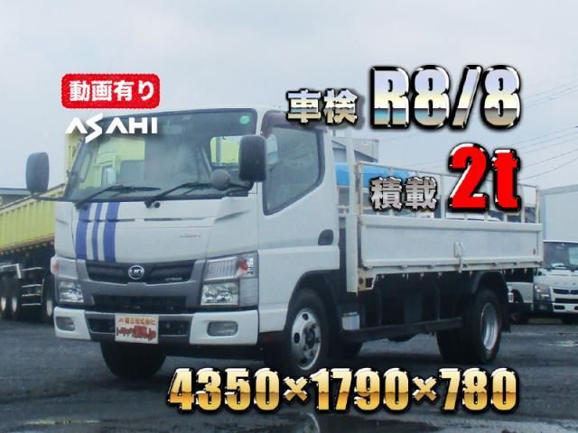 NISSAN DIESEL / KAZET