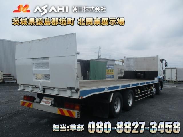 MITSUBISHI FUSOU / SUPER GREAT