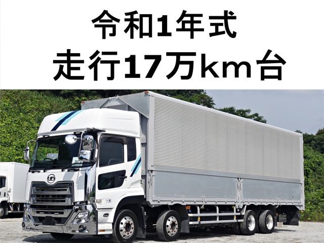 Japanese used car Ref# 1628125 NISSAN DIESEL / Quon