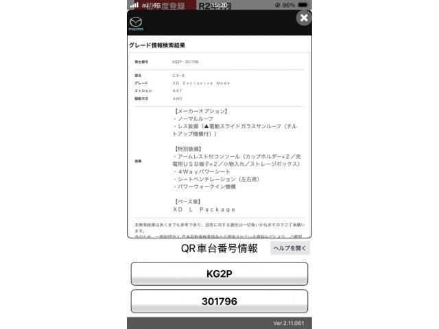 MAZDA / CX-8 4WD
