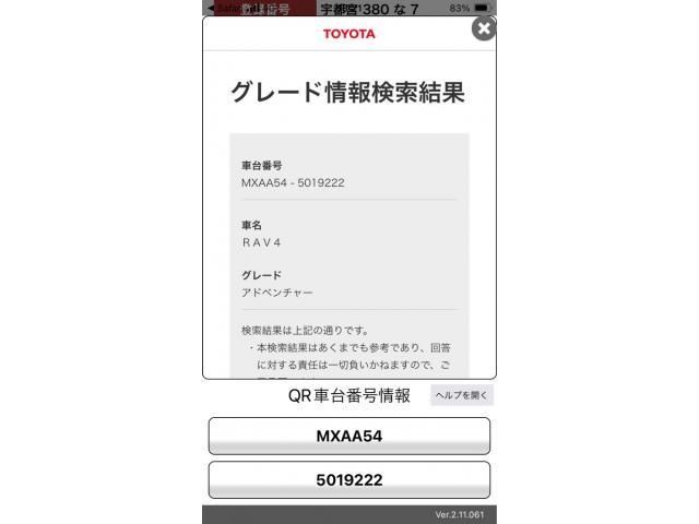TOYOTA / RAV4 4WD