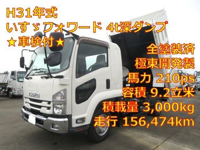 ISUZU / FORWARD