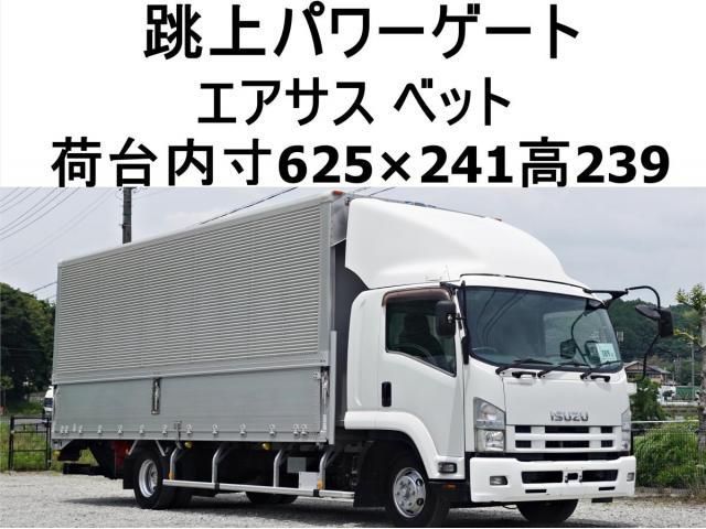 ISUZU / FORWARD