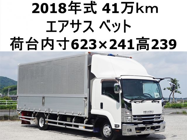 ISUZU / FORWARD