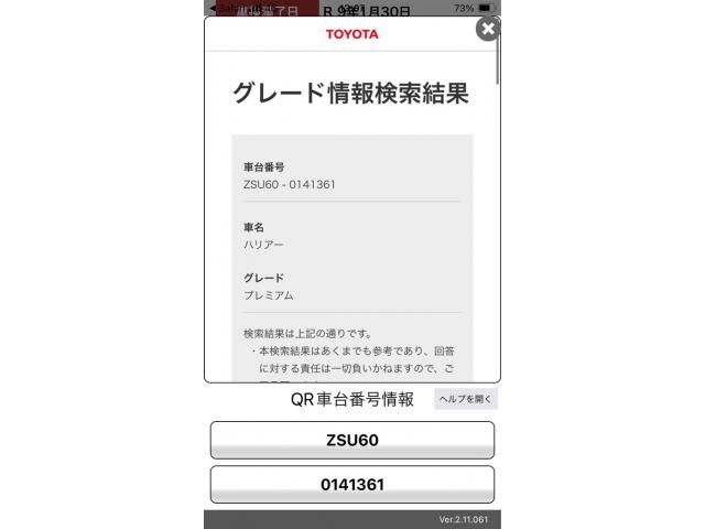 TOYOTA / HARRIER 2WD