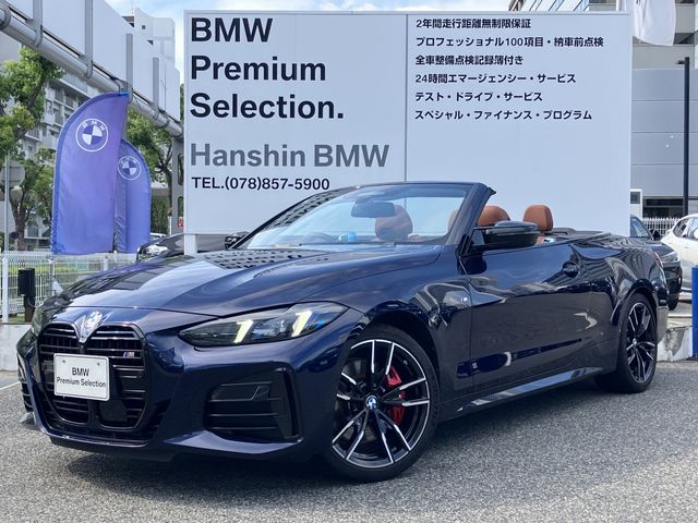 BMW / BMW 4series open