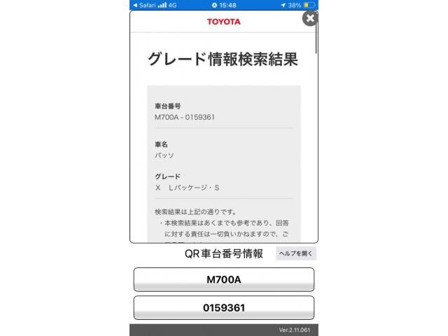 TOYOTA / PASSO