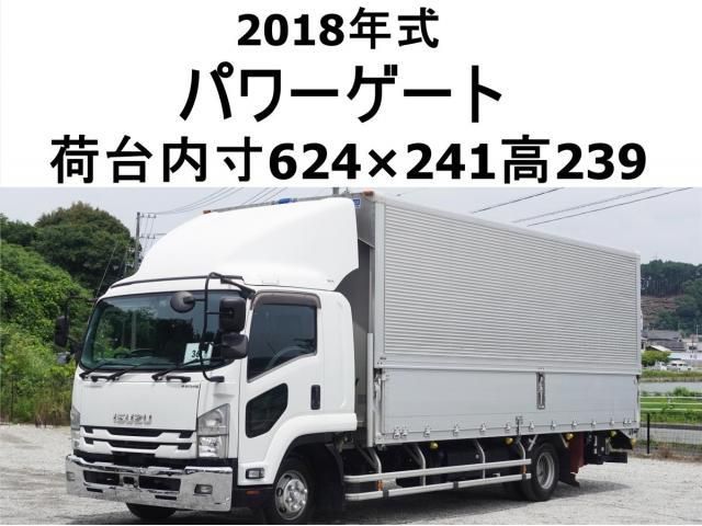 ISUZU / FORWARD