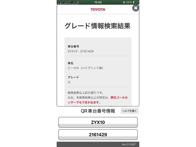 TOYOTA / C-HR