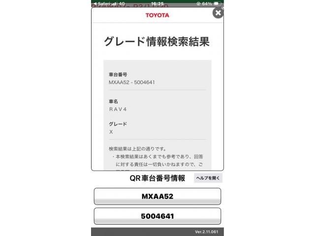 TOYOTA / RAV4 2WD