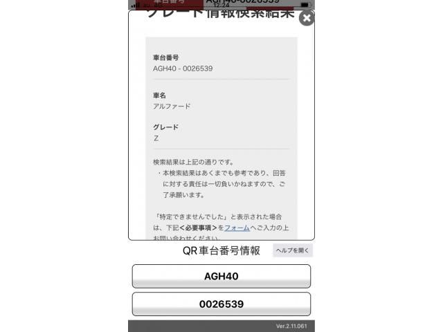 TOYOTA / ALPHARD