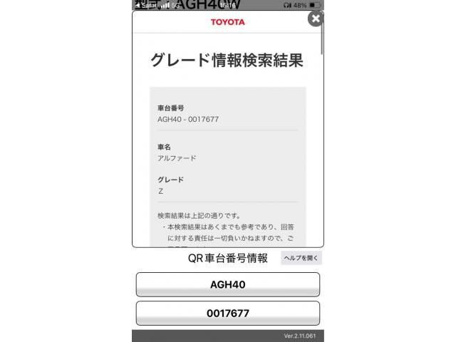 TOYOTA / ALPHARD