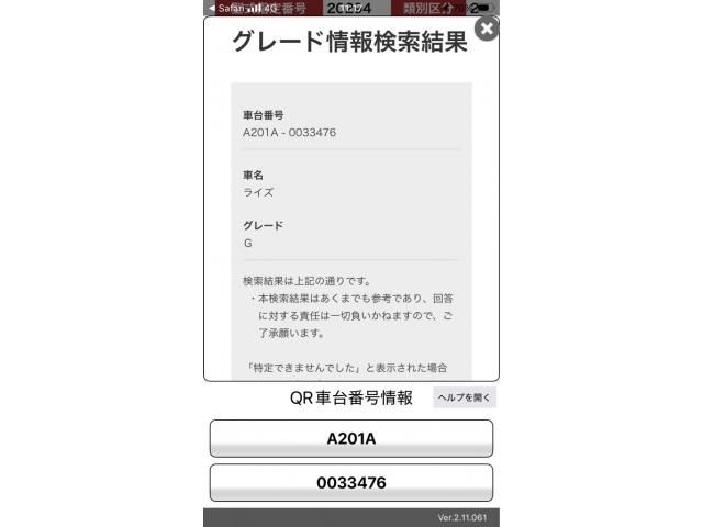 TOYOTA / RAIZE