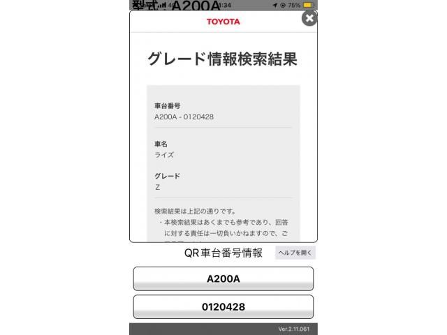 TOYOTA / RAIZE
