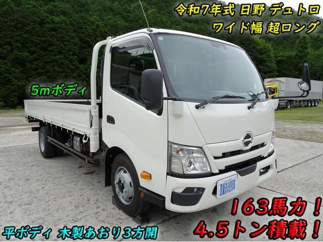 HINO / DUTRO