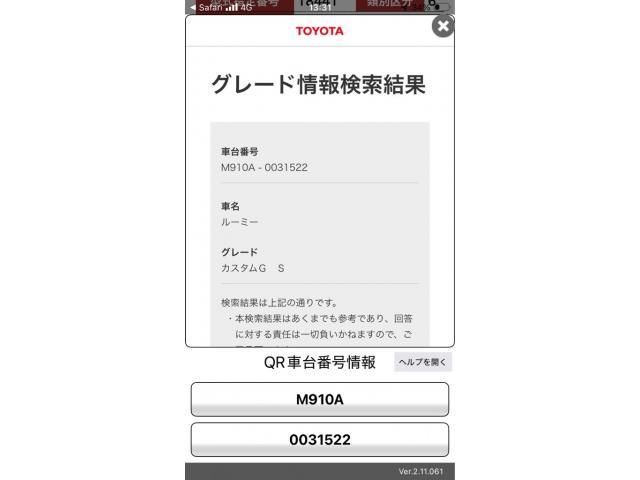 TOYOTA / ROOMY 4WD