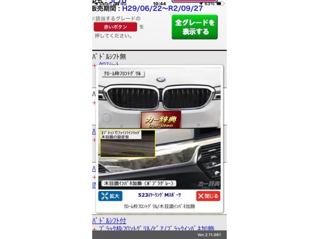 BMW / BMW 5series TOURING