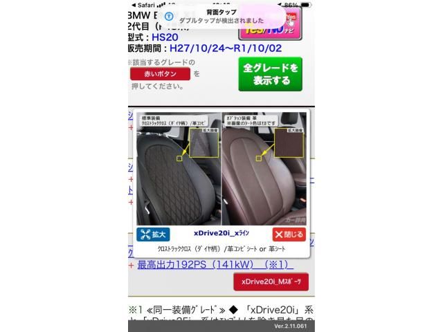 BMW / BMW X1