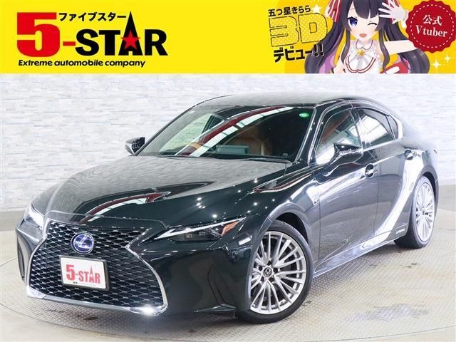 TOYOTA / LEXUS IS300h