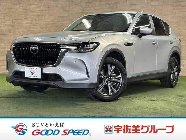 MAZDA / CX-60