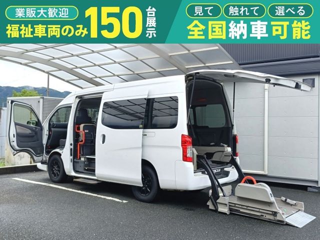 NISSAN / NV350 CARAVAN