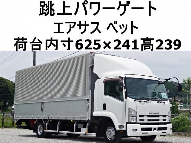 ISUZU / FORWARD