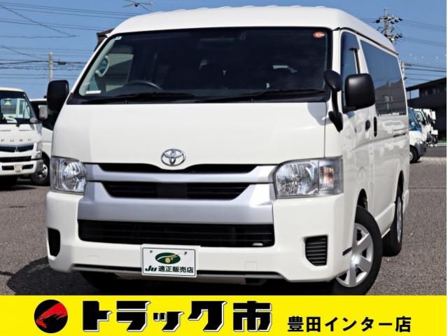 TOYOTA / ハイエース