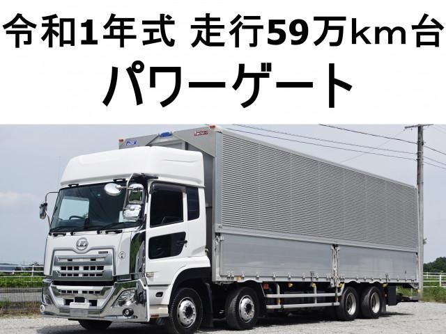 NISSAN DIESEL / Quon