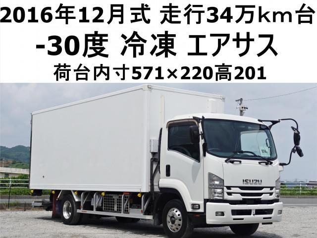 ISUZU / FORWARD