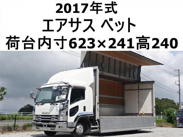 ISUZU / FORWARD