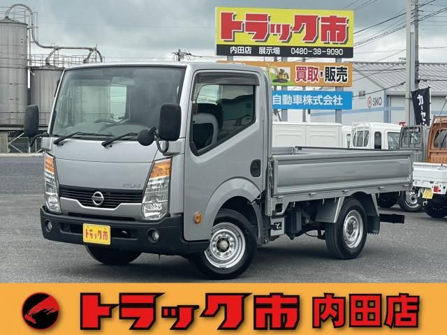 NISSAN / ATLAS