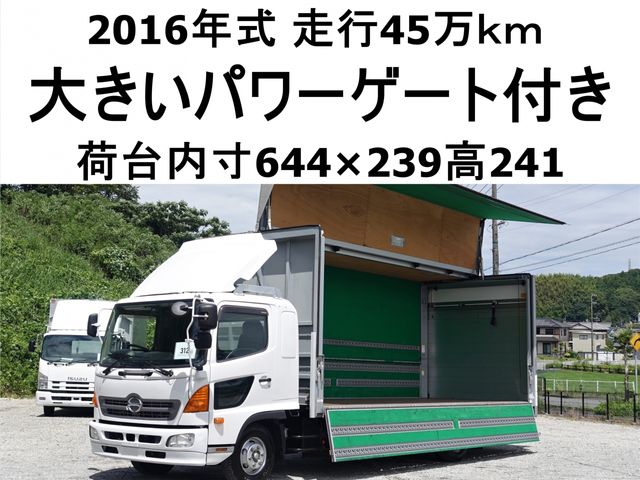 HINO / RANGER