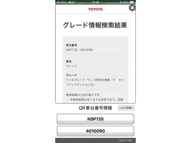 TOYOTA / VITZ  4WD