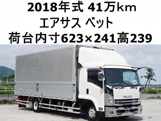 ISUZU / FORWARD