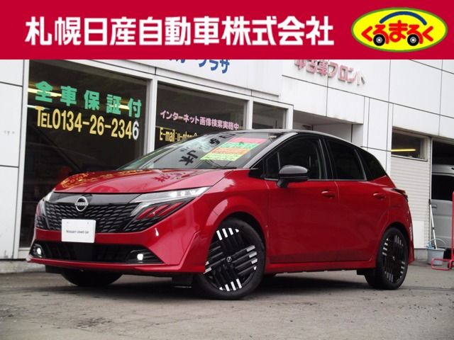 NISSAN / AURA