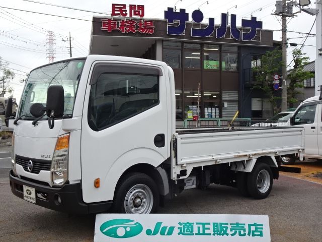 NISSAN / ATLAS