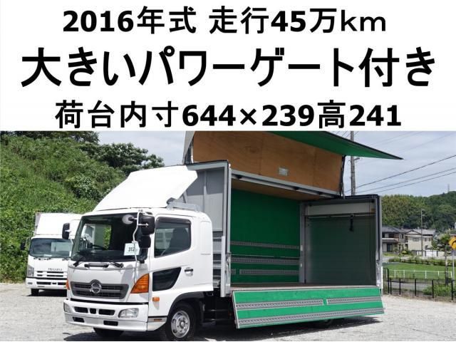 HINO / RANGER