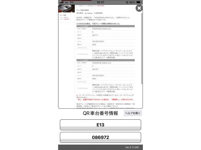 NISSAN / NOTE