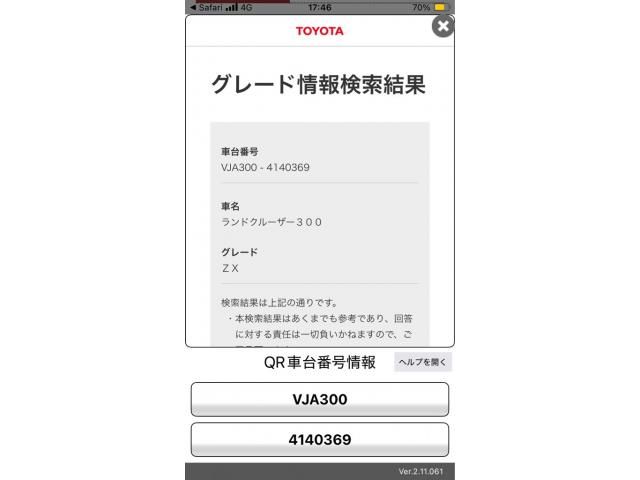 TOYOTA / LANDCRUISER wagon