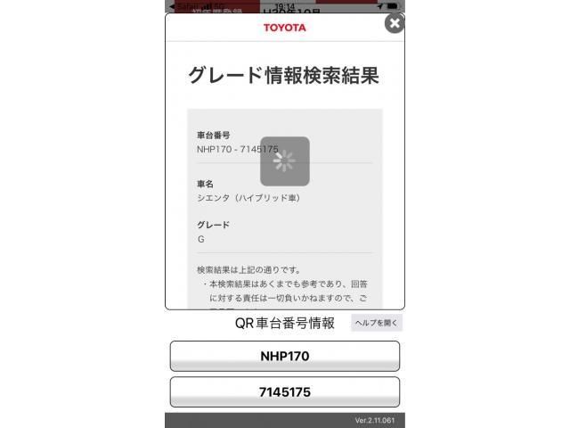 TOYOTA / SIENTA HYBRID
