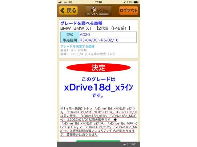 BMW / BMW X1