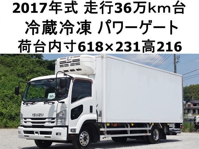 Japanese used car Ref# 1637660 ISUZU / FORWARD