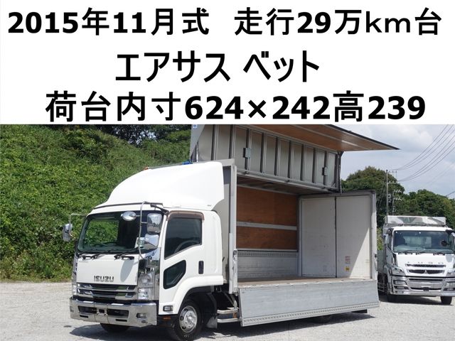 Japanese used car Ref# 1637913 ISUZU / FORWARD